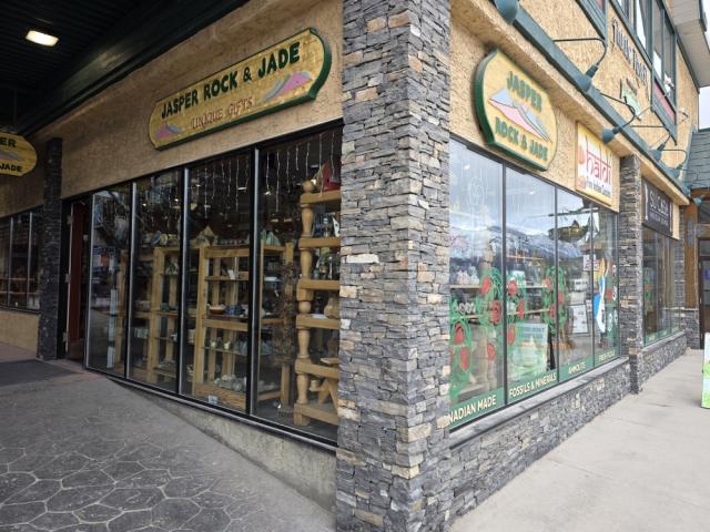 ジャスパーのお土産店スタッフ募集